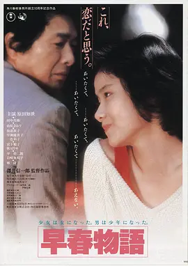 斯巴达克完整版