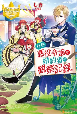 动漫新番