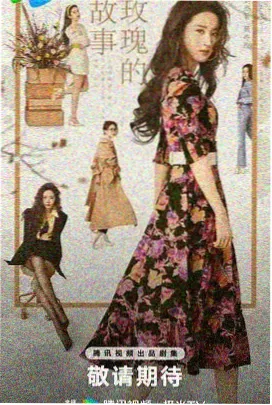 奇热漫画作品《长夜铸工》封面，轨道工厂与机械臂剪影
