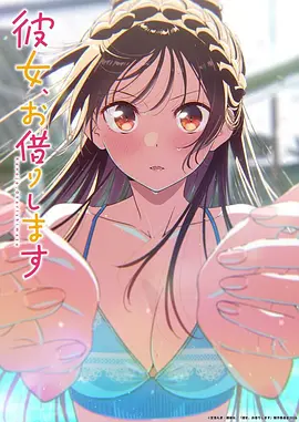 新番动漫