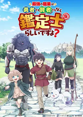 国产动漫