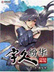 黑暗荣耀
