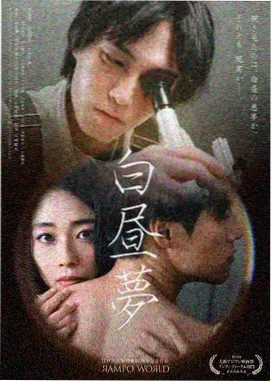 繁茂岁月
