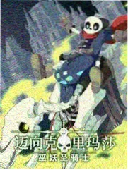 奇热漫画资讯配图，卷末收束与单行本编排示意